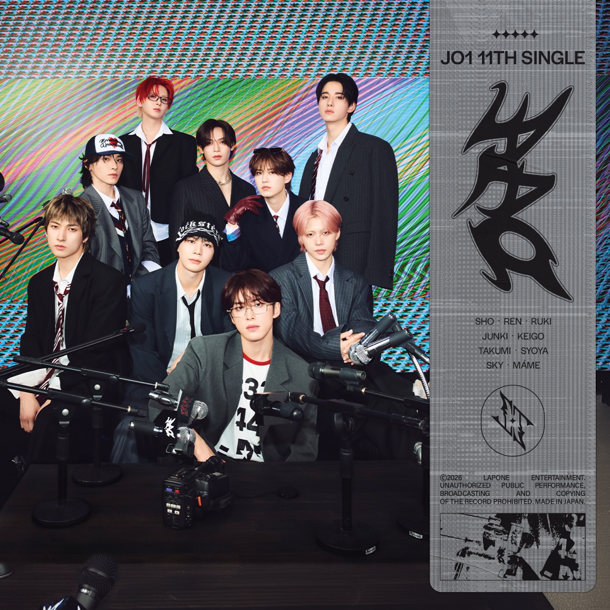 初回限定盤B ジャケット写真