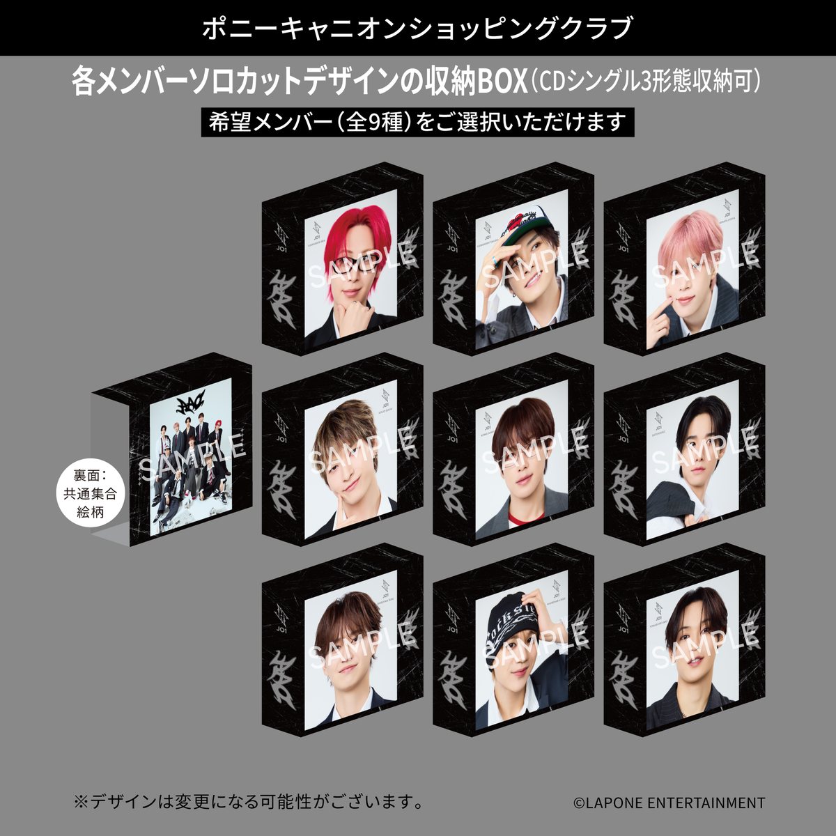 4月限定価格　JO1 まとめ売り【写真全16枚】 JO1 11TH SINGLE『AAO』発売記念 JO1全員サイン会｜ポニーキャニオン