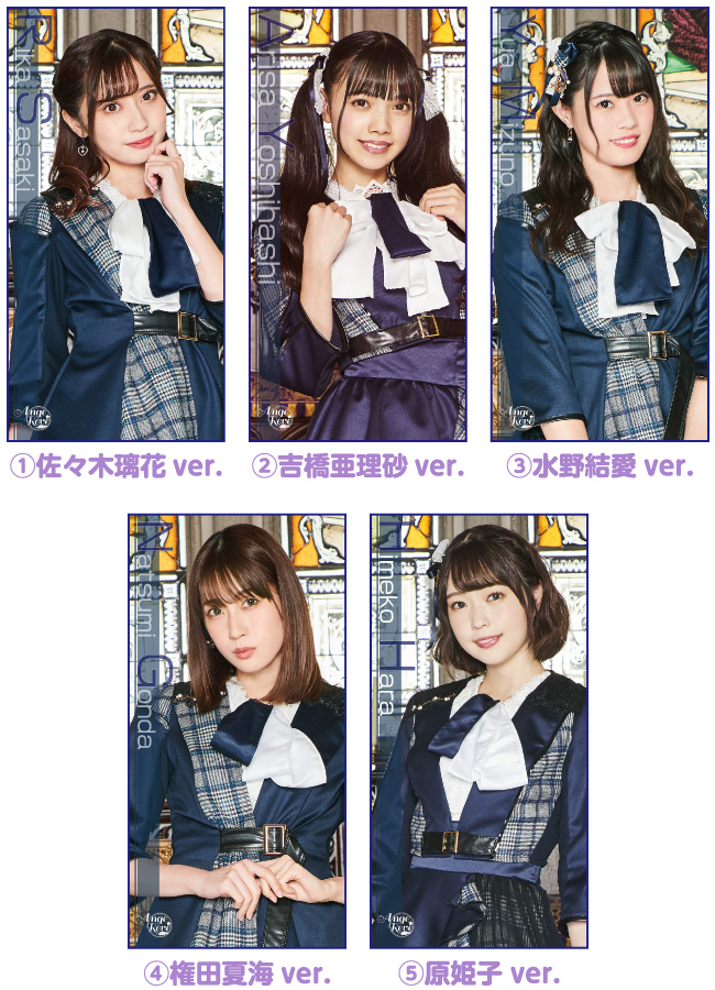 超特大推しメン バスタオル