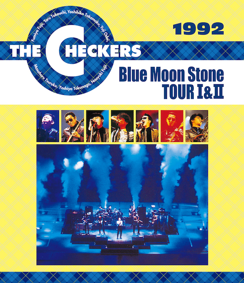  40 Blue Moon Stone Blu ray 