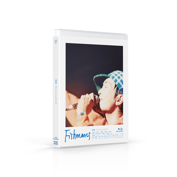映画：フィッシュマンズ Blu-ray｜Fishmans デビュー30周年記念 
