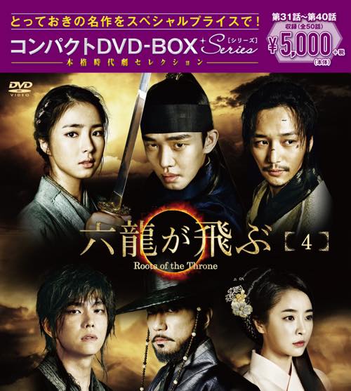花より男子 韓国ドラマ即購入大歓迎 DVD BOX 3点セットᕦ ᕤ - rehda.com
