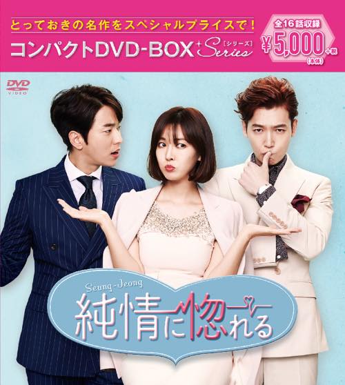 韓国ドラマ『ビッグ～愛は奇跡(ミラクル)～』 DVD-BOX1&2