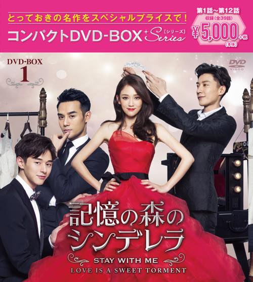 韓国ドラマDVD－BOX スペシャルプライス5,000円シリーズ