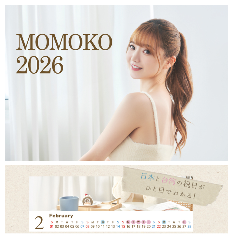 台湾チア・菊池桃子 2026年 卓上カレンダー