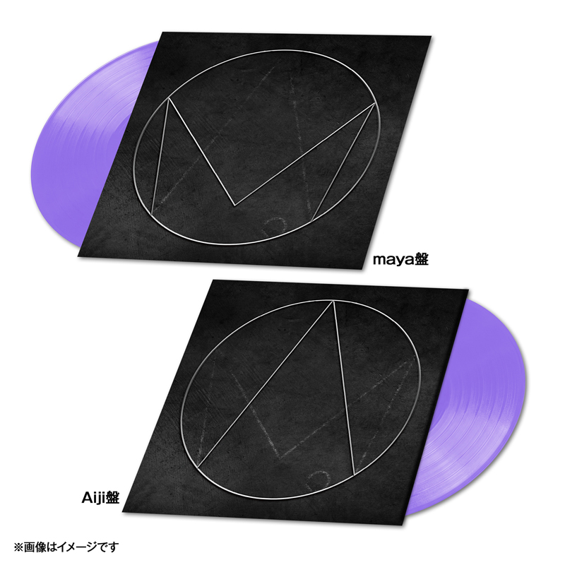 LM.C 20th Anniversary Premium Box : SUPER DUPER ANALOG BOX