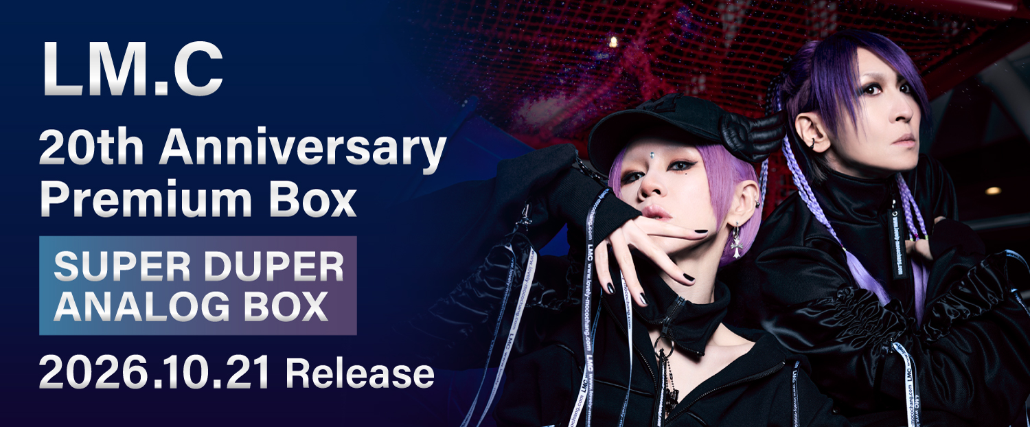 LM.C 20th Anniversary Premium Box : SUPER DUPER ANALOG BOX 2026年10月21日(水)より発売