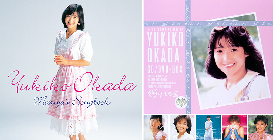 岡田 有希子 贈りものⅢ 〈 復刻版　6CD／DVD-BOX 〉