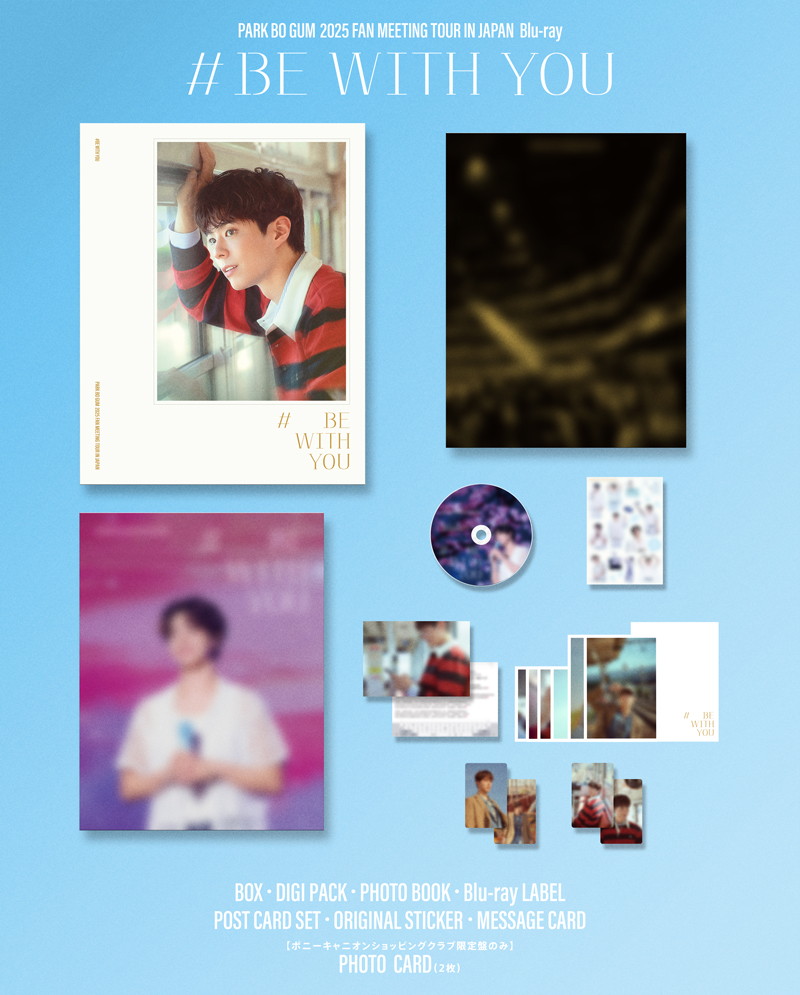 PARK BO GUM 2025 FAN MEETING TOUR [BE WITH YOU] IN JAPAN Blu-ray
