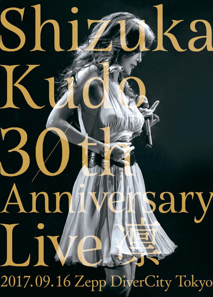 Shizuka Kudo 30th Anniversary Live “凛”完全予約生産限定盤