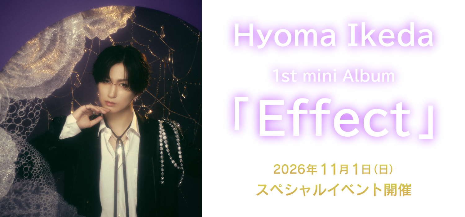 Hyoma Ikeda