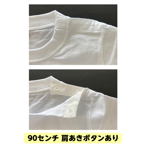 スペシャルステージ2022 限定Tシャツ 90cm